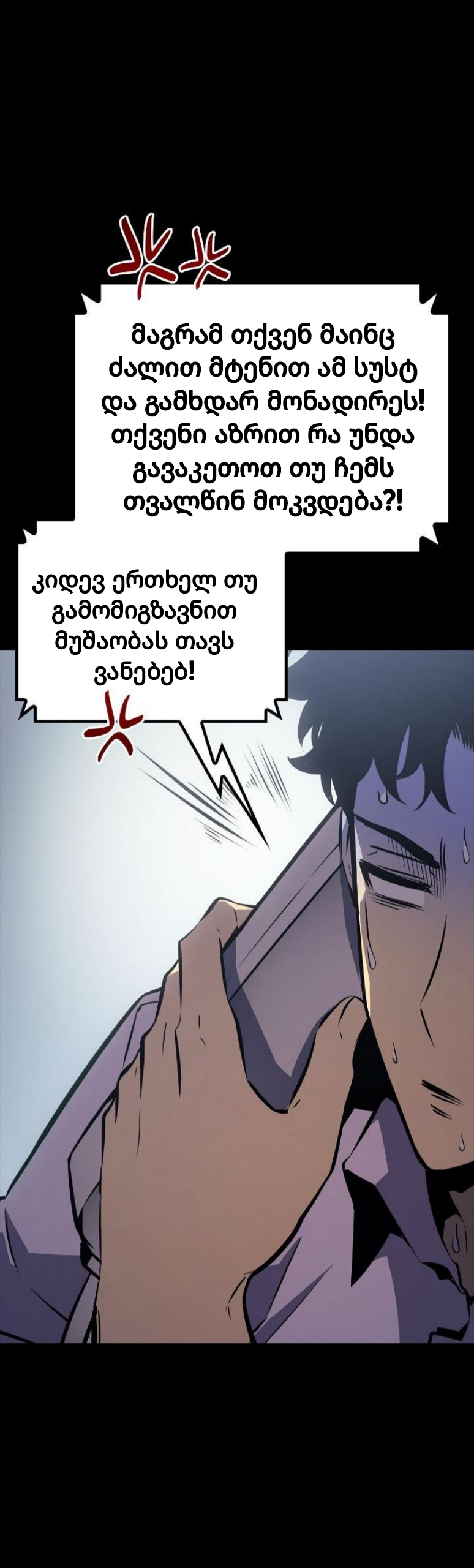Page (5)